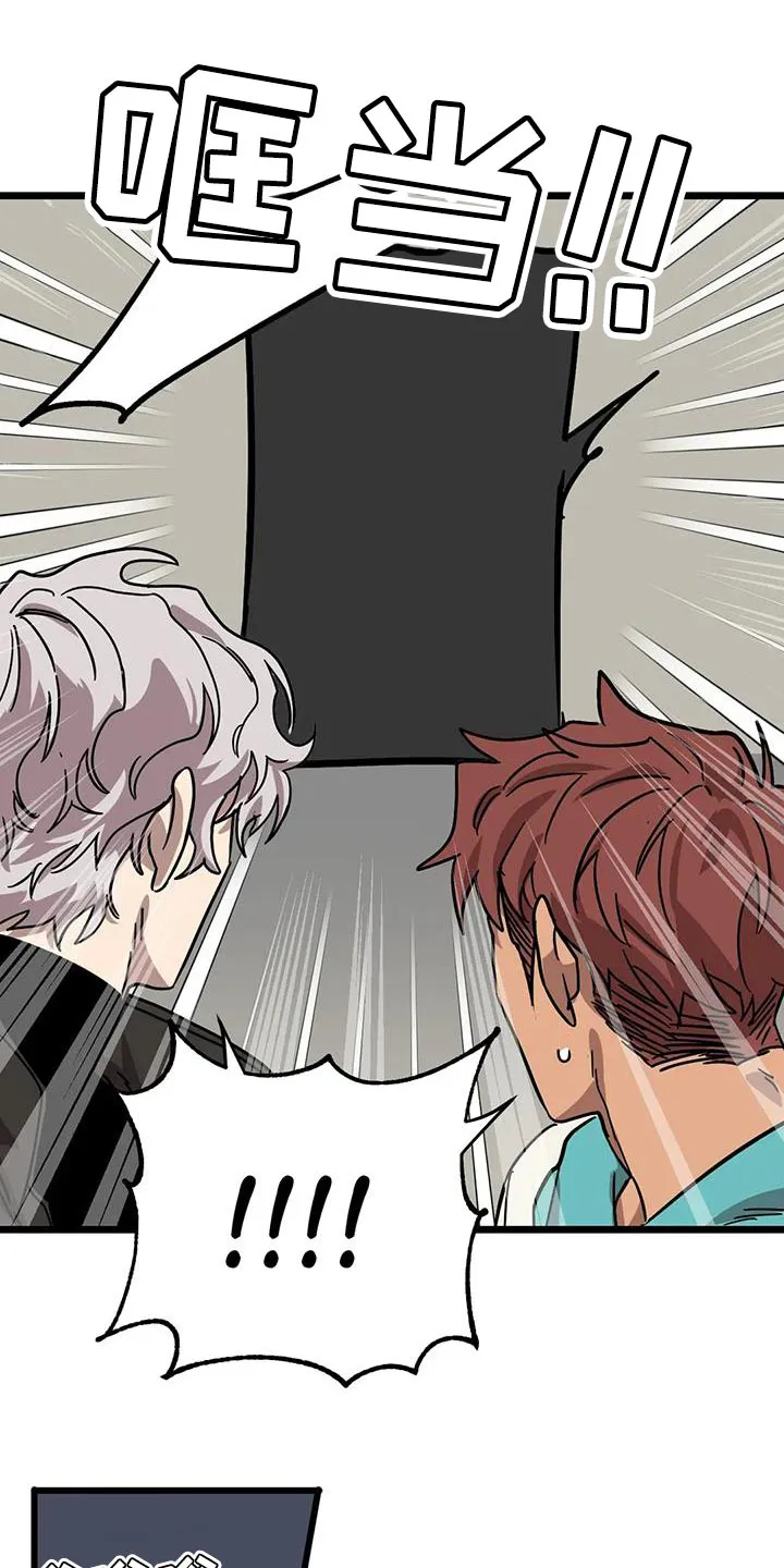 你不要坏坏漫画漫画,第65章：【第二季】有点困难8图