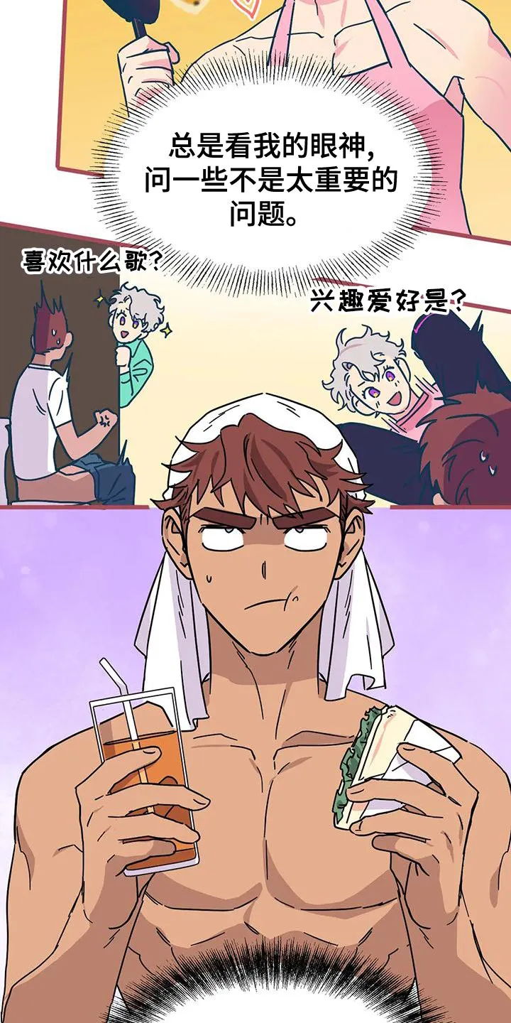 别要坏了漫画,第60章：【第二季】别开门19图