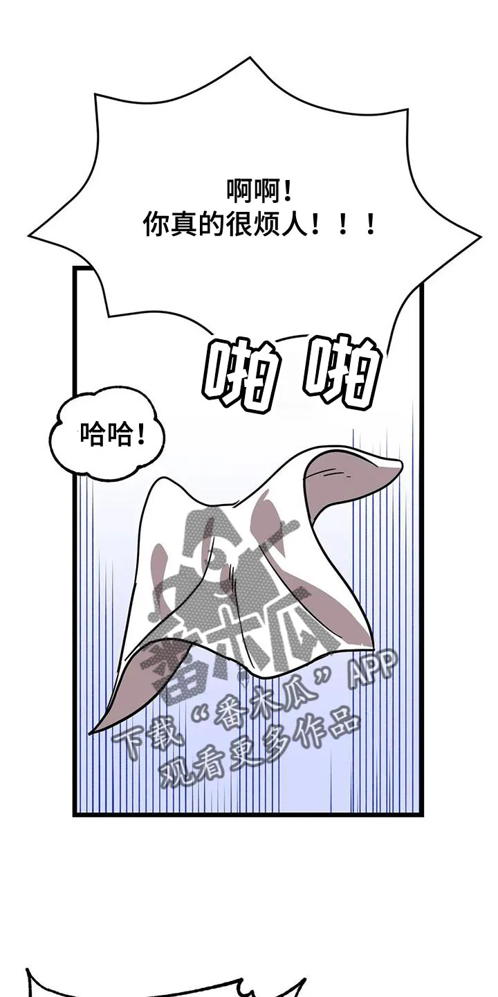 你不要坏坏漫画漫画,第64章：【第二季】赶紧找找10图