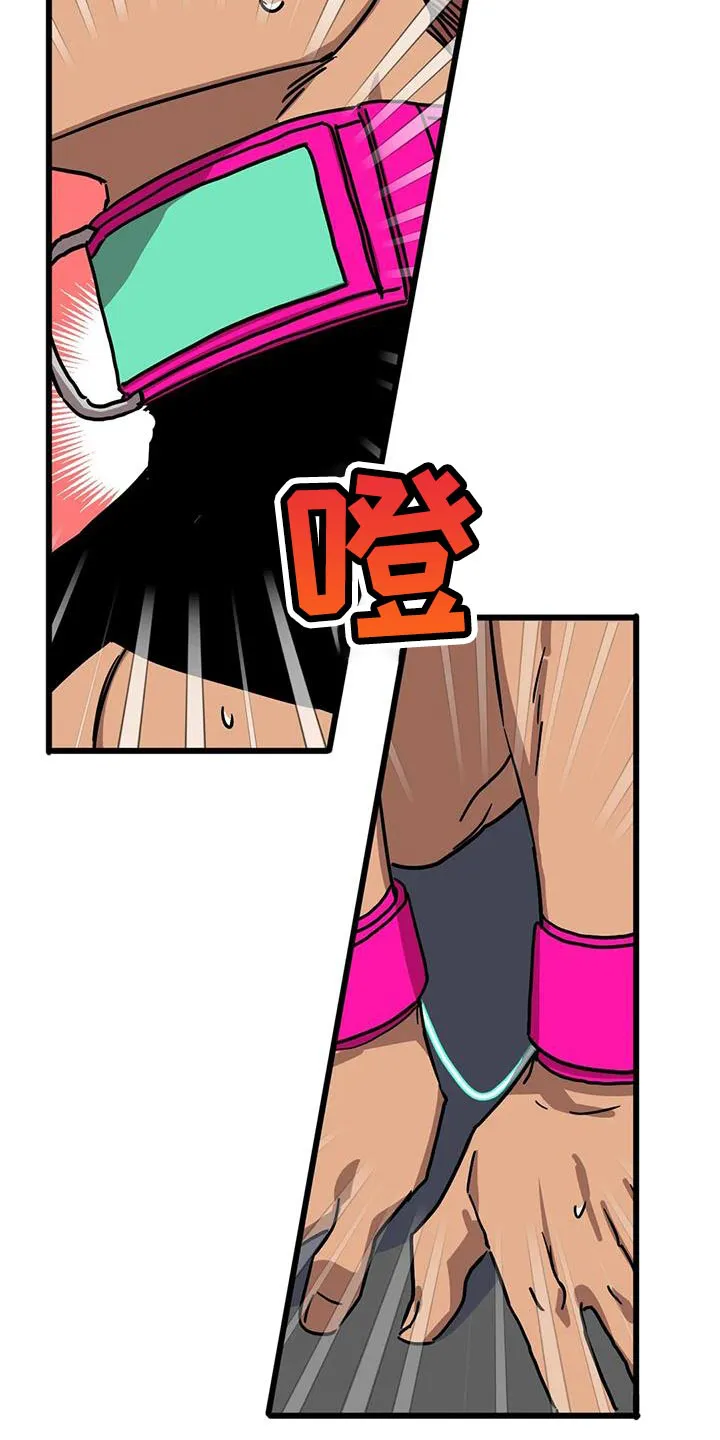 你不要坏坏漫画漫画,第70章：【第二季】奖励13图