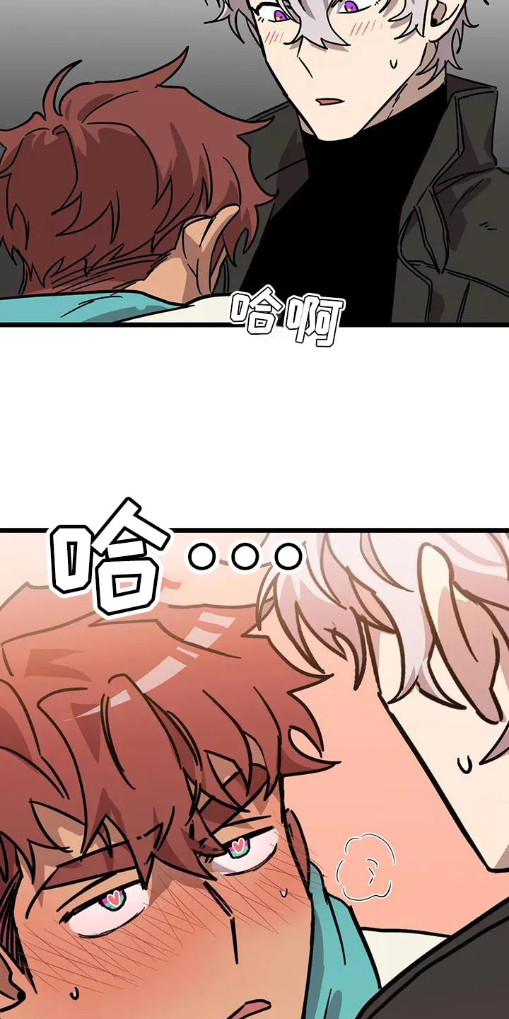 你不要坏坏漫画漫画,第65章：【第二季】有点困难22图