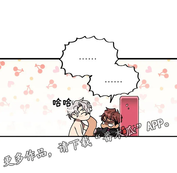 你不要坏坏漫画漫画,第13章：露馅31图