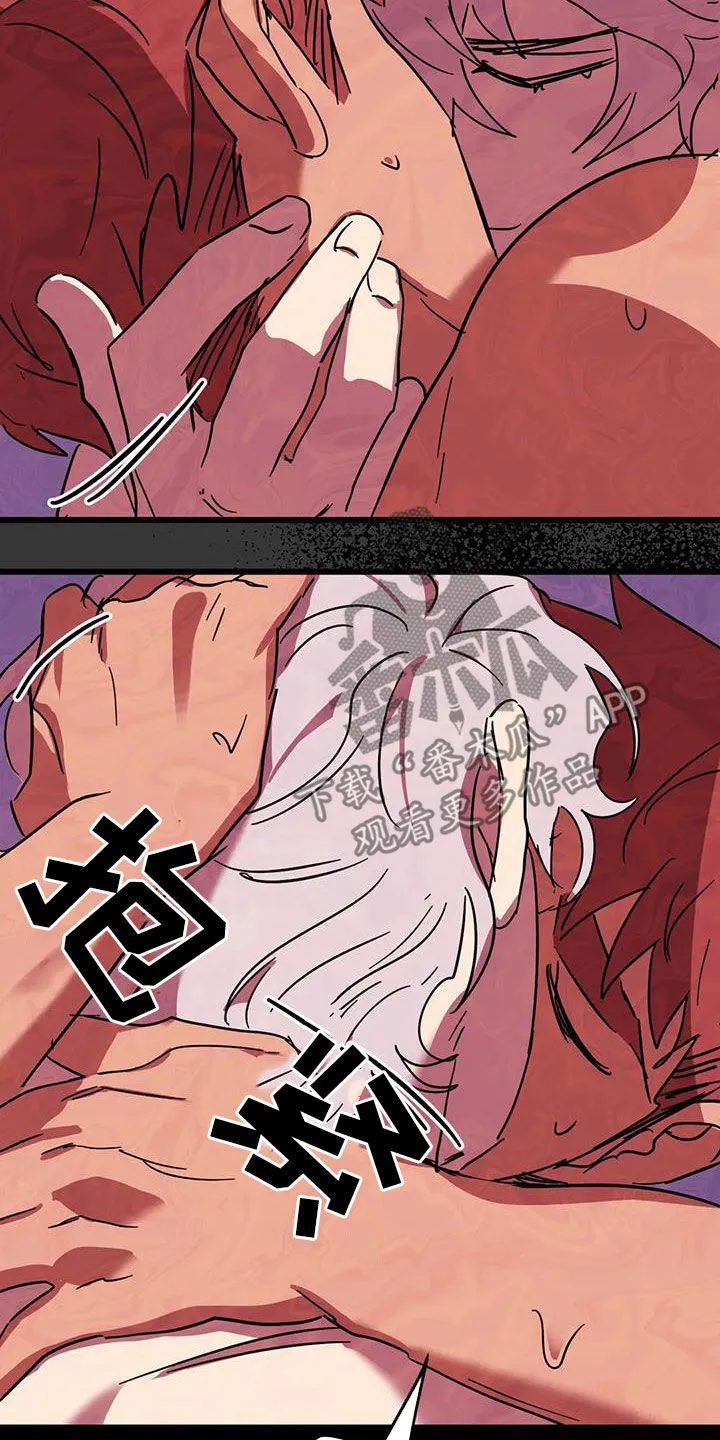你不要坏坏漫画漫画,第46章：爱的结晶9图