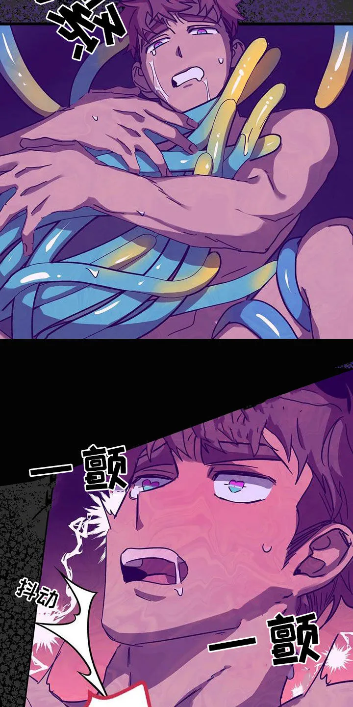 你不要坏坏漫画漫画,第46章：爱的结晶4图
