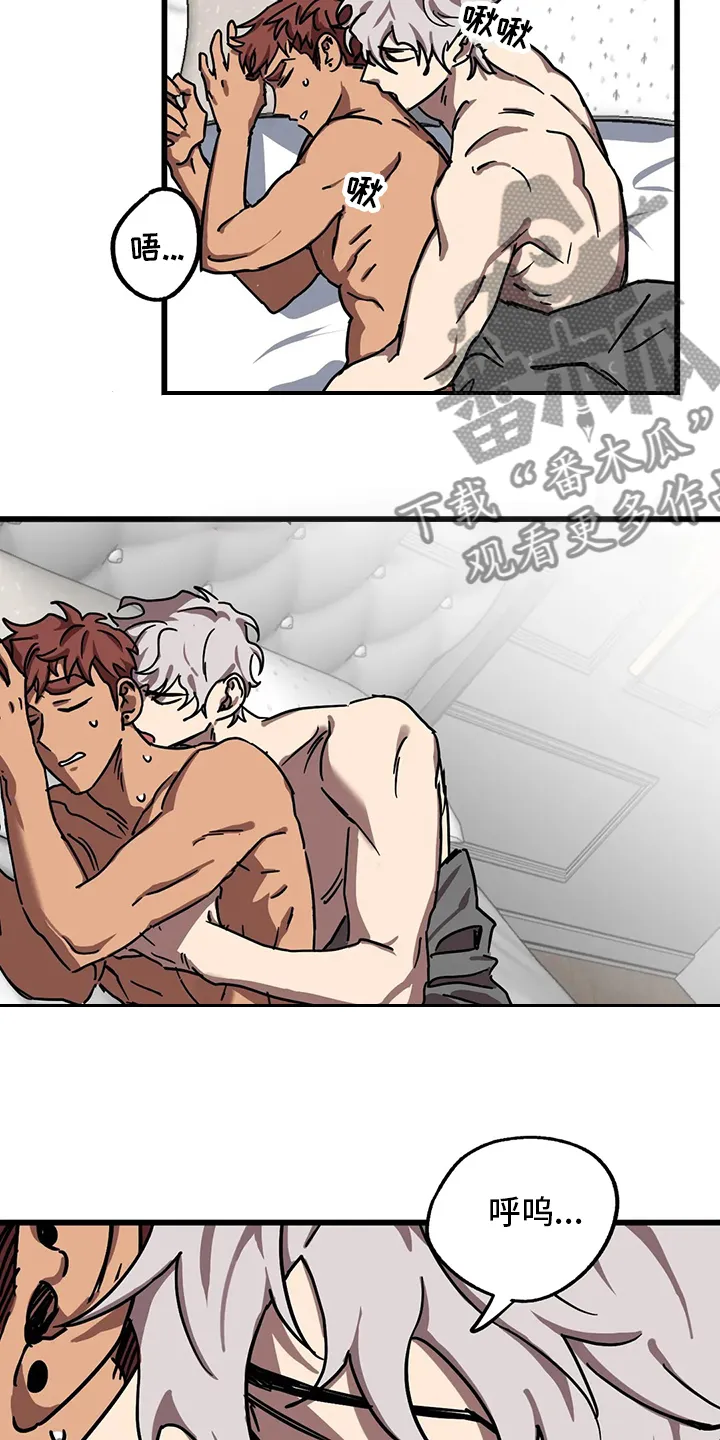 你不要坏坏漫画漫画,第29章：抓到了11图