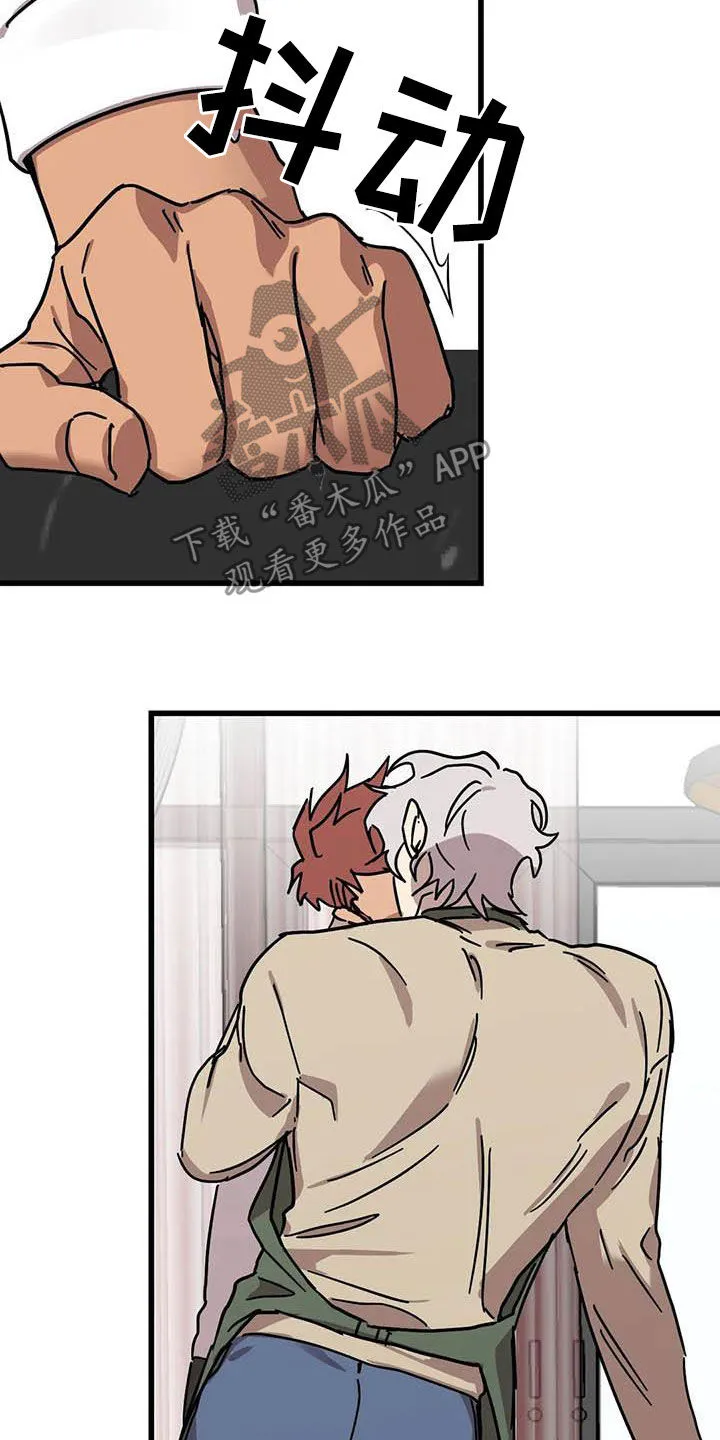 你不要坏坏漫画漫画,第38章：多多关照5图