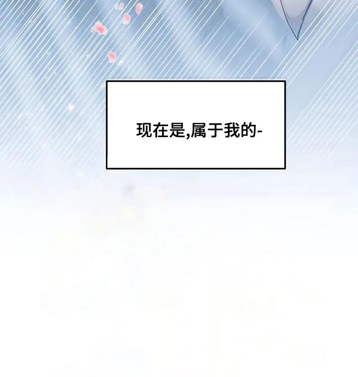 坏坏的漫画漫画,第57章：属于我的28图