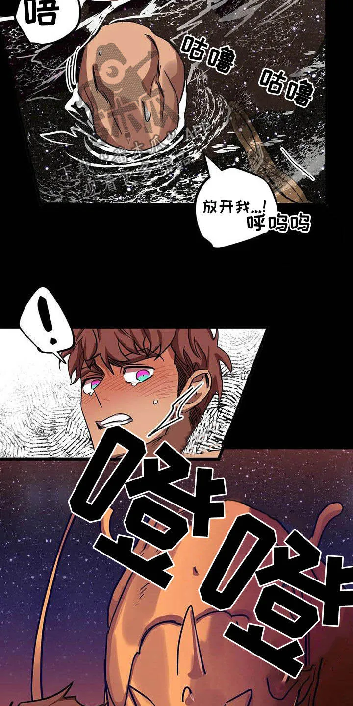你不要坏坏漫画漫画,第33章：别吵9图