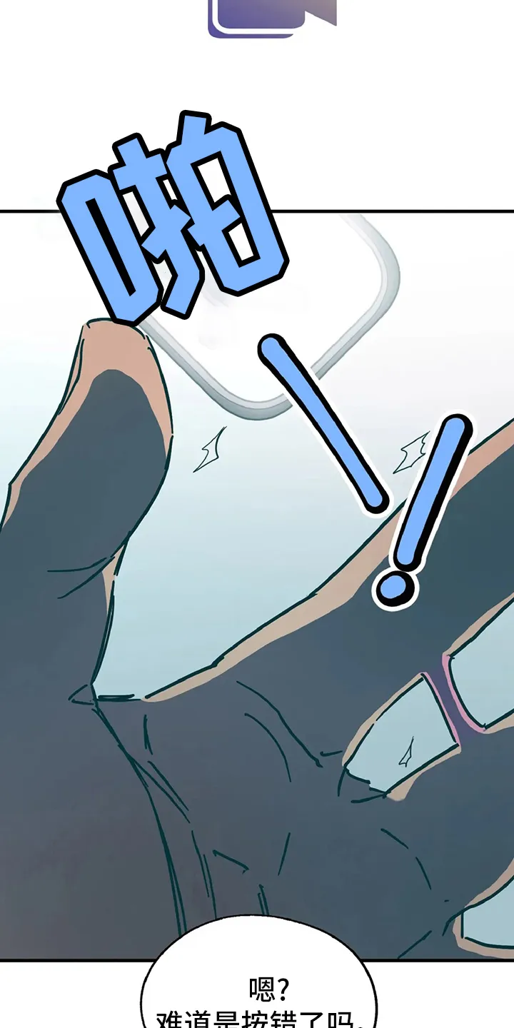 坏坏的漫画漫画,第21章：挑衅11图