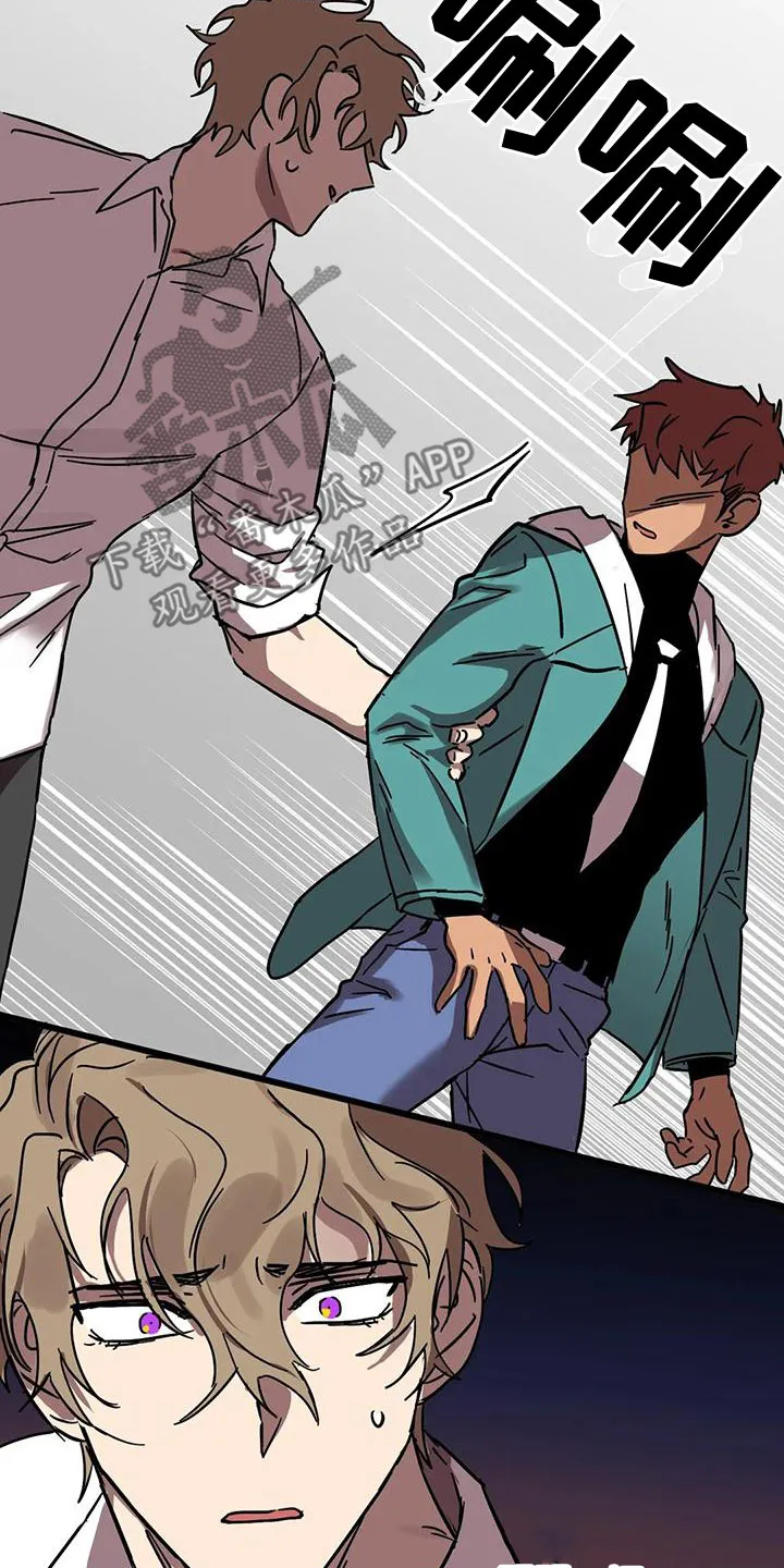 你不要坏坏漫画漫画,第56章：不该喜欢4图