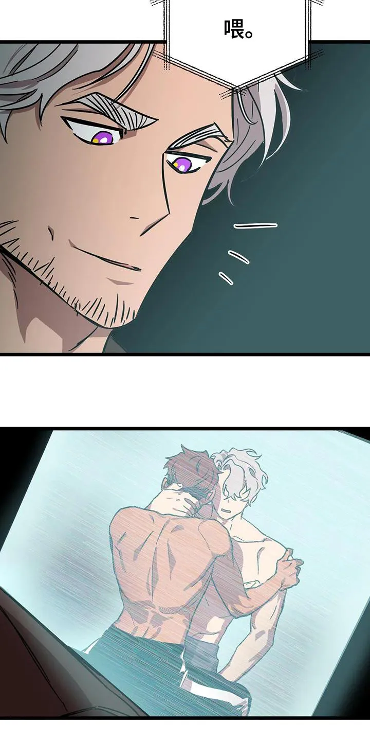 你不要坏坏漫画漫画,第67章：【第二季】不要担心10图