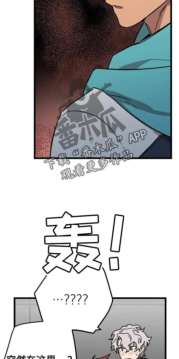 你不要坏坏漫画漫画,第65章：【第二季】有点困难20图