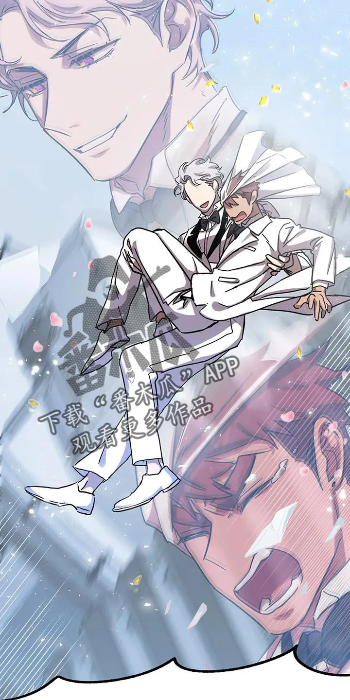 你不要坏坏漫画漫画,第76章：【番外】结婚（完结）24图