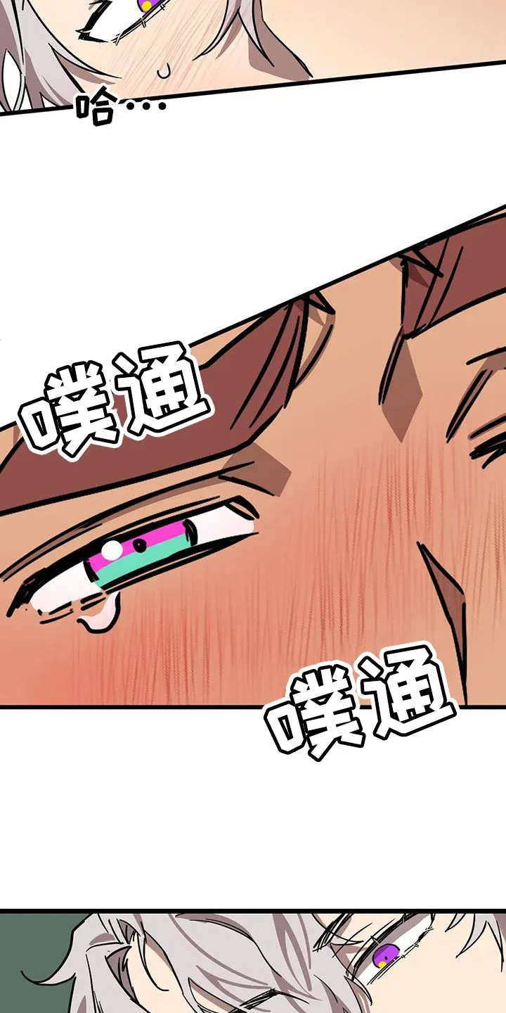 你不要坏坏漫画漫画,第72章：【第二季】做个了断13图