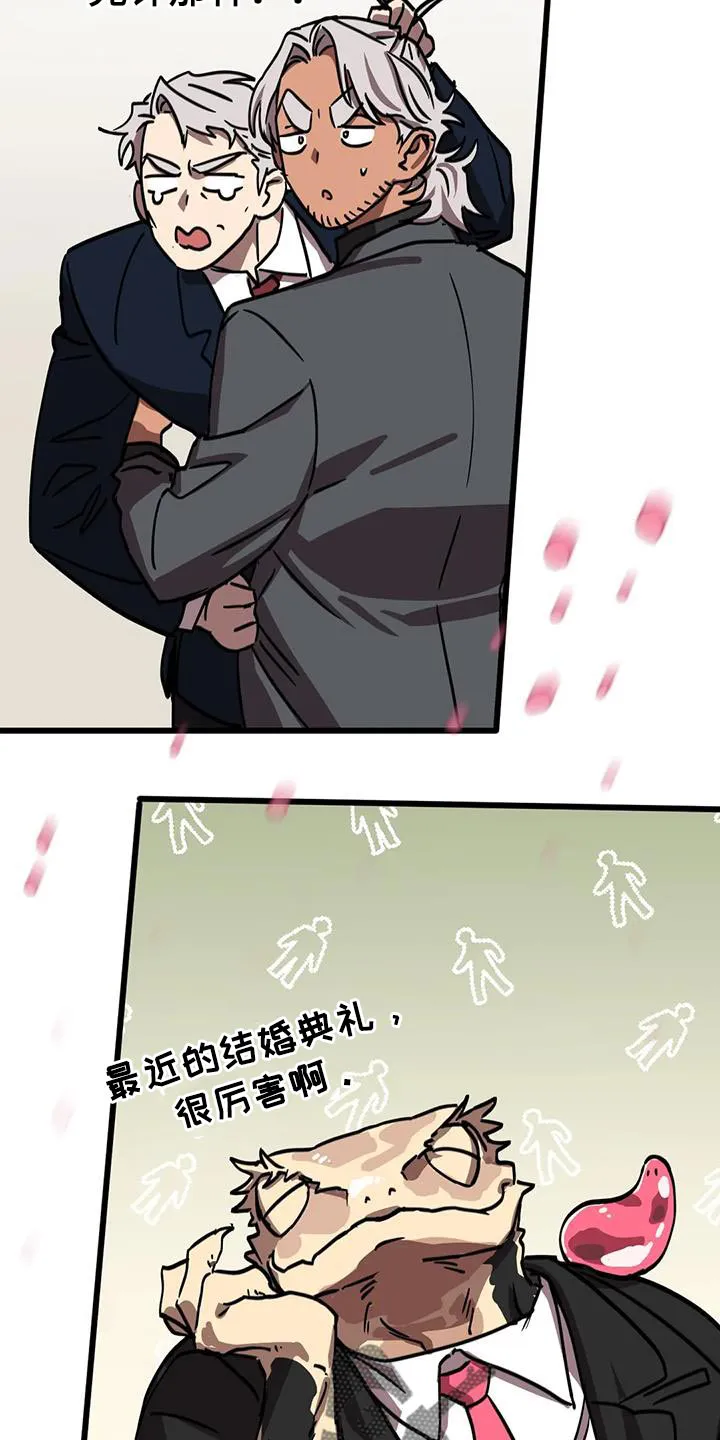 你不要坏坏漫画漫画,第76章：【番外】结婚（完结）26图
