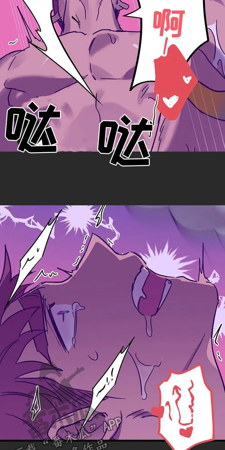 你不要坏坏漫画漫画,第47章：快醒醒2图