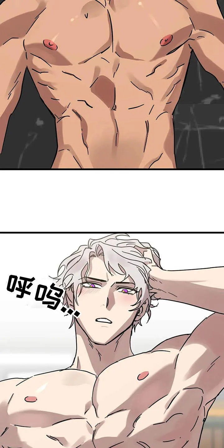 你不要坏坏漫画漫画,第38章：多多关照8图