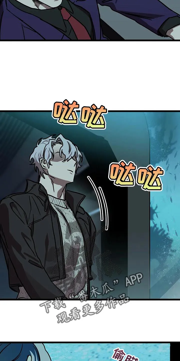 你不要坏坏漫画漫画,第73章：【第二季】冷清的房子4图