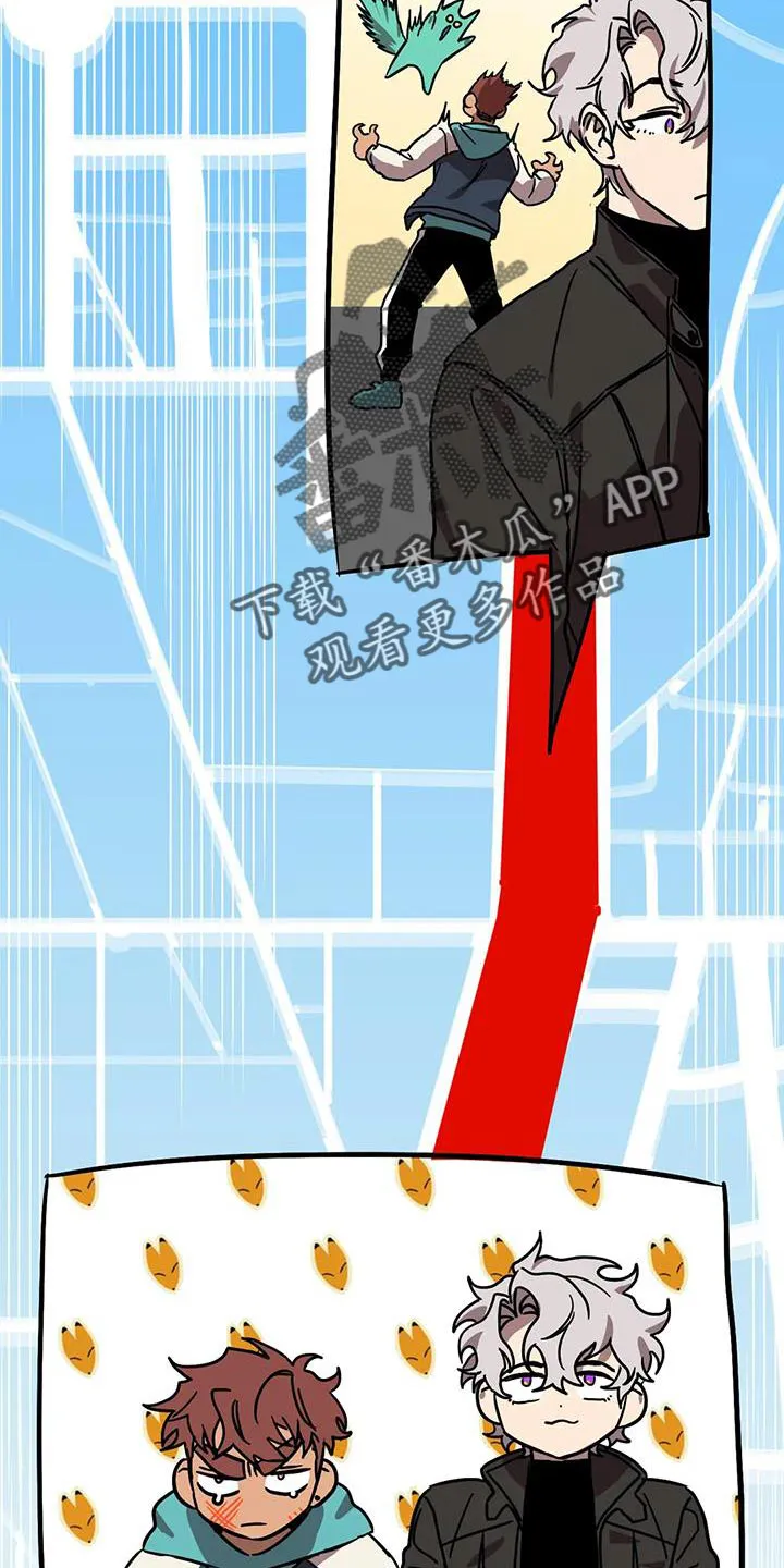 你不要坏坏漫画漫画,第65章：【第二季】有点困难2图