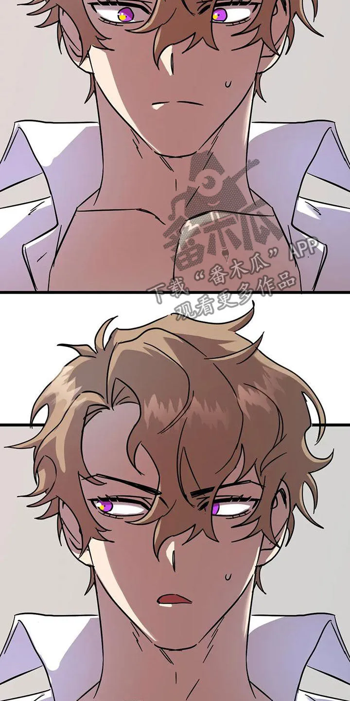 你不要坏坏漫画漫画,第52章：适可而止10图