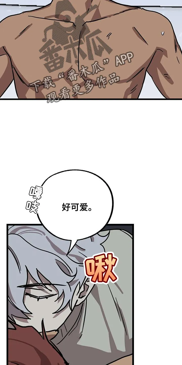你不要坏坏漫画漫画,第72章：【第二季】做个了断19图