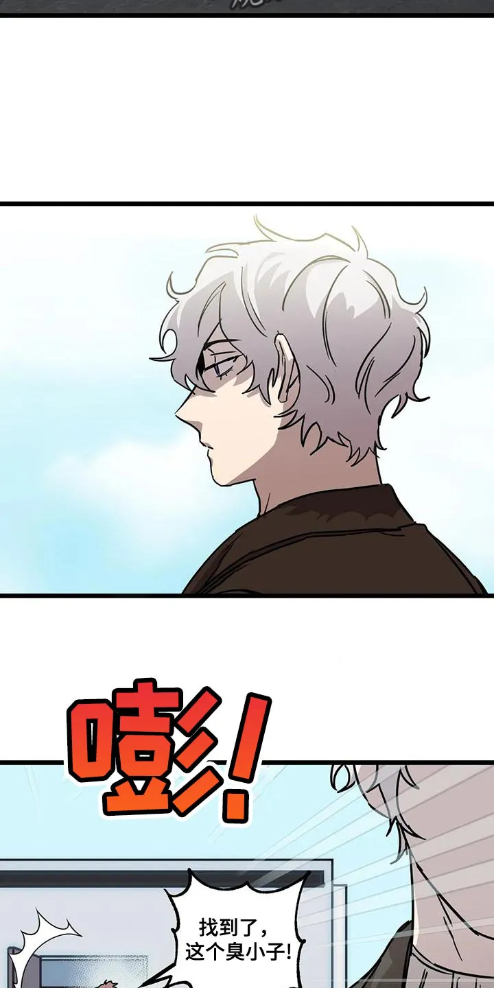你不要坏坏漫画漫画,第70章：【第二季】奖励2图
