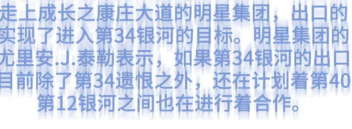 你不要坏坏漫画漫画,第36章：软柿子19图