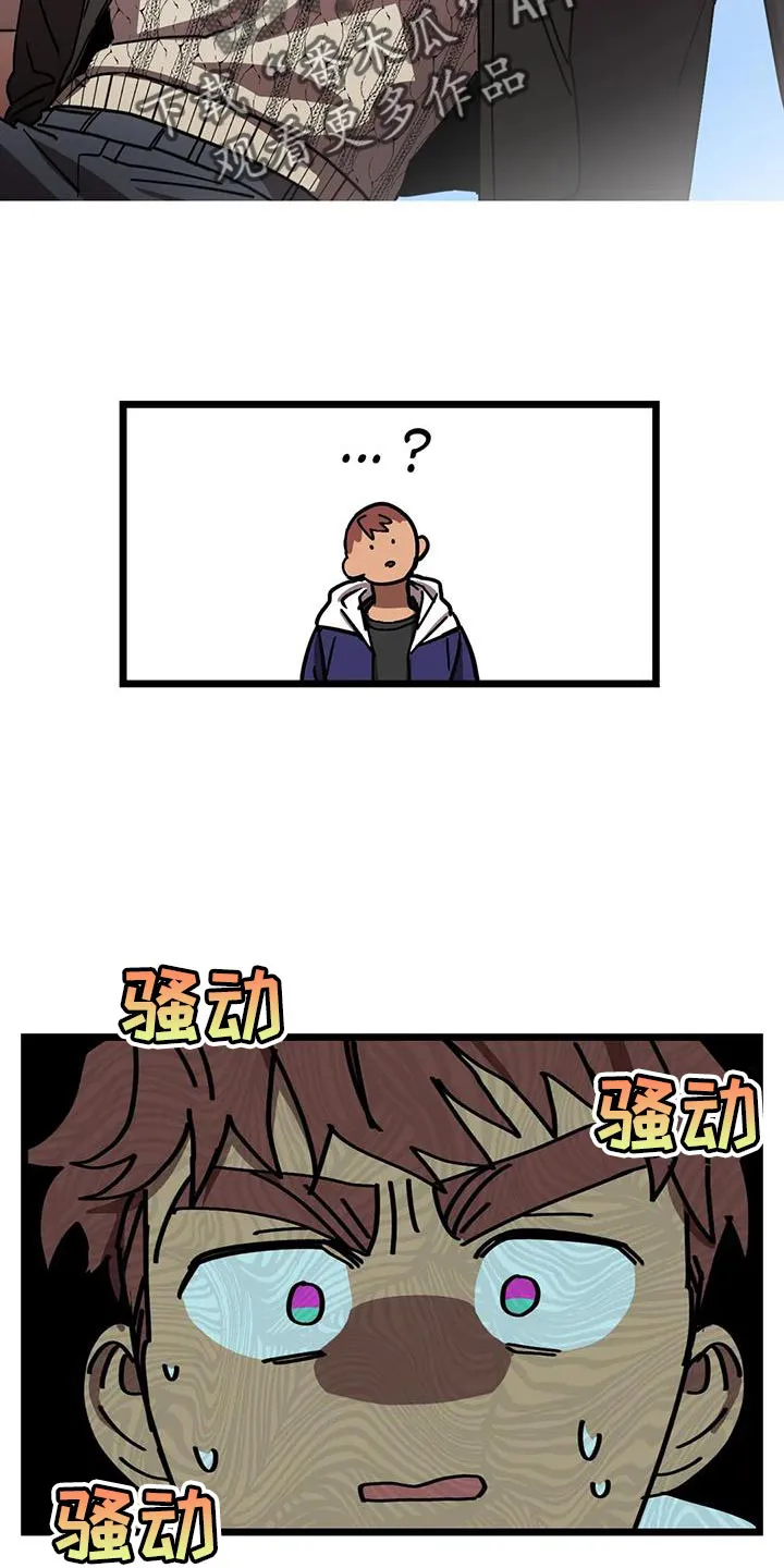 你不要坏坏漫画漫画,第75章：【番外】误会28图