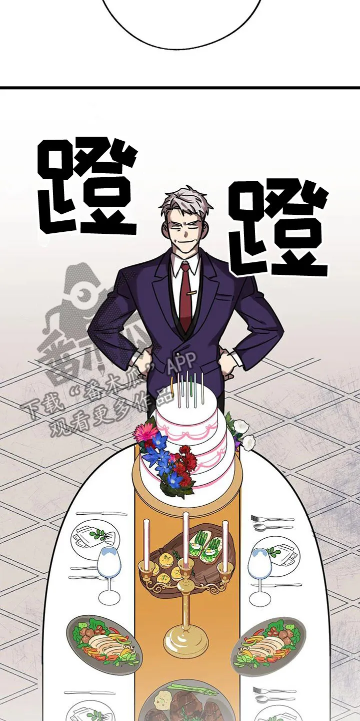 你不要坏坏漫画漫画,第54章：生日2图