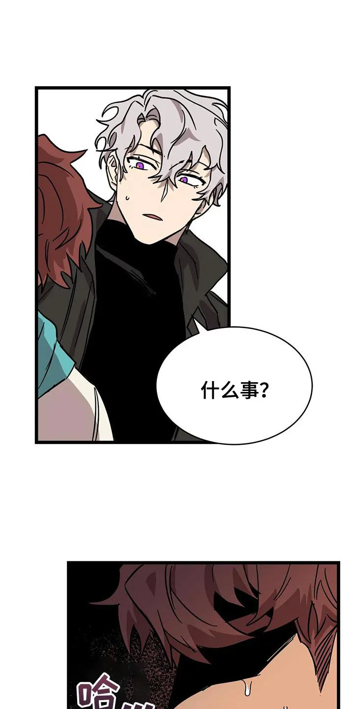 你不要坏坏漫画漫画,第65章：【第二季】有点困难18图