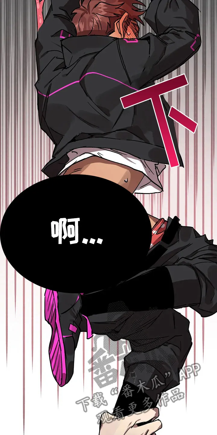 你不要坏坏漫画漫画,第13章：露馅8图