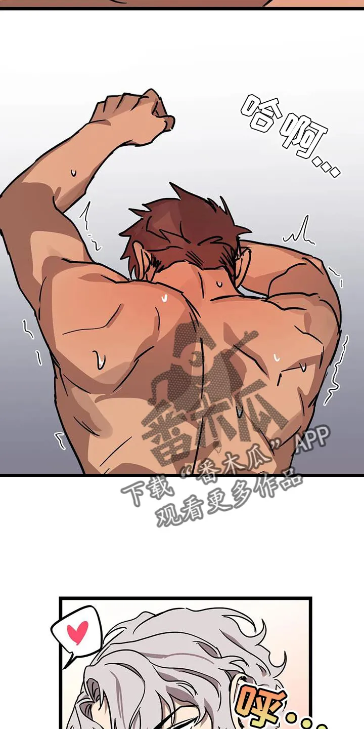 你不要坏坏漫画漫画,第69章：【番外】摔倒2图