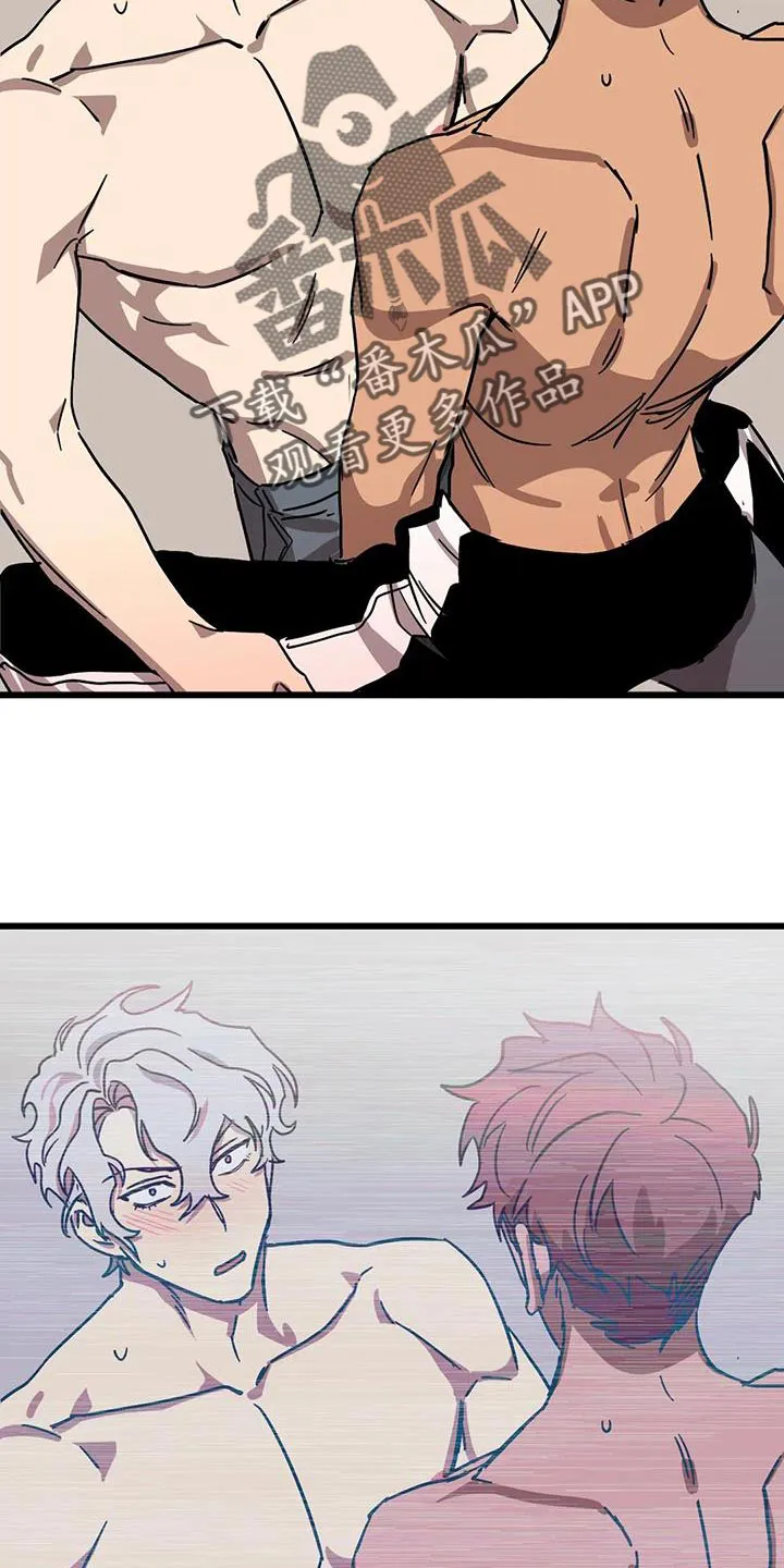 你不要坏坏漫画漫画,第67章：【第二季】不要担心3图