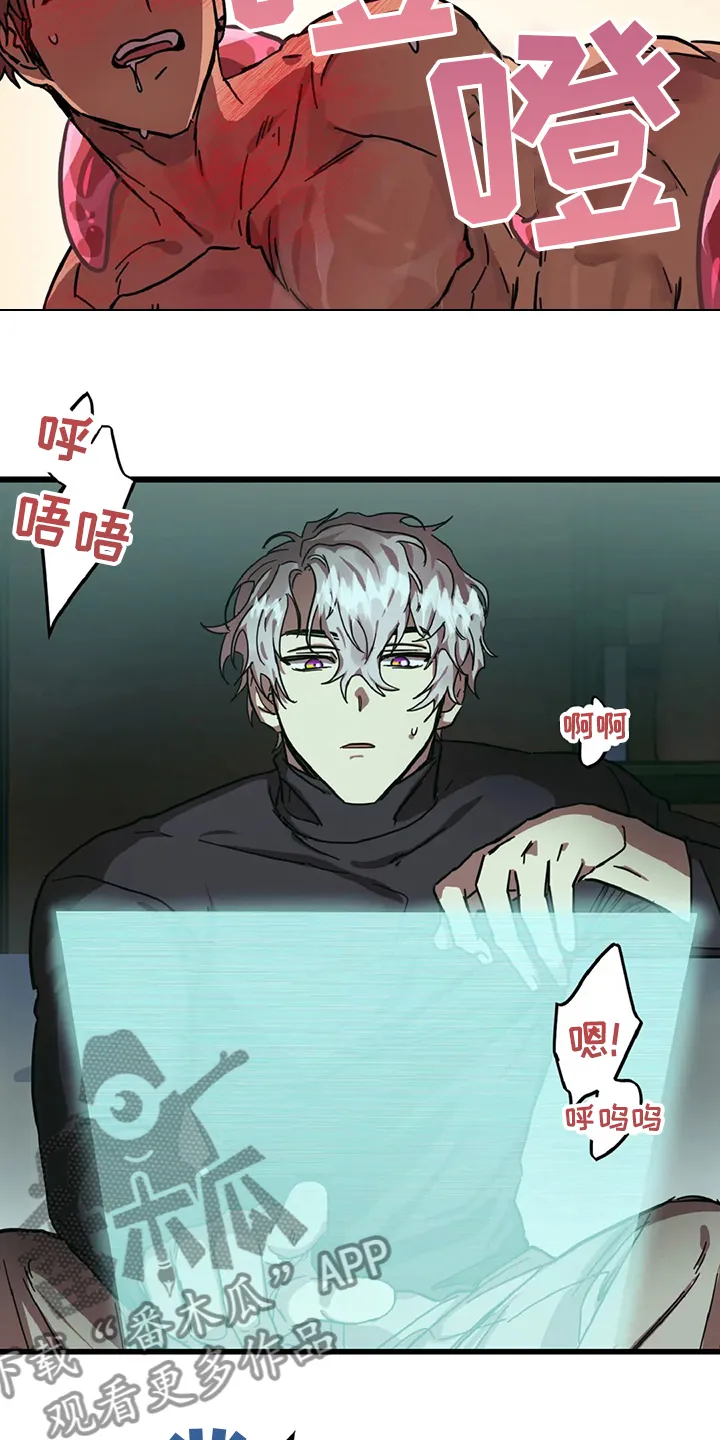坏坏漫画全集漫画,第22章：爱好6图