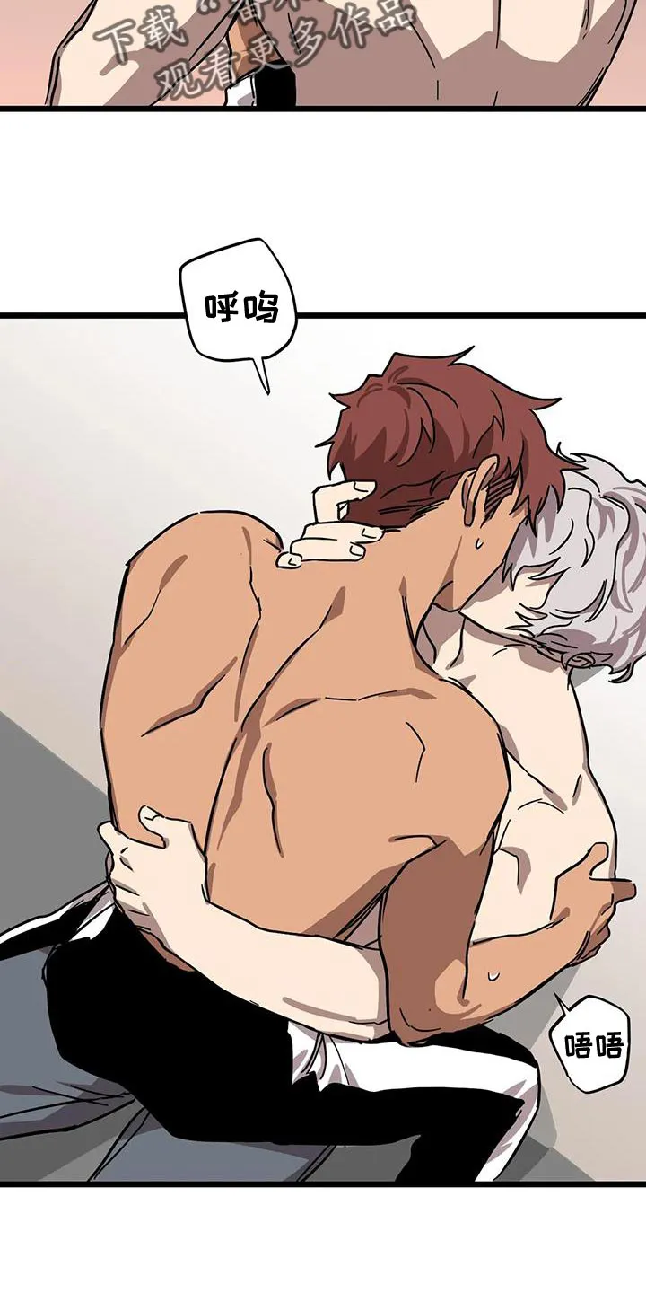 你不要坏坏漫画漫画,第67章：【第二季】不要担心18图