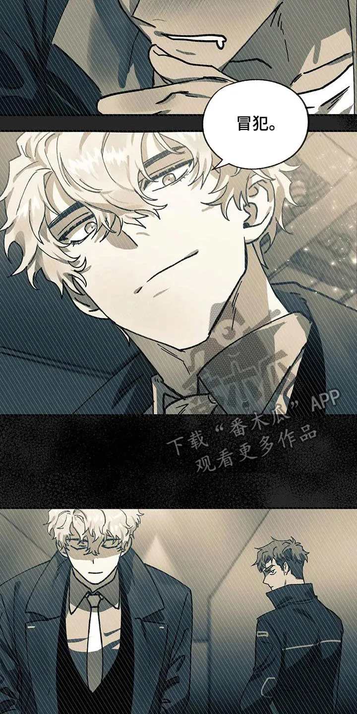 你不要坏坏漫画漫画,第45章：是梦吗4图