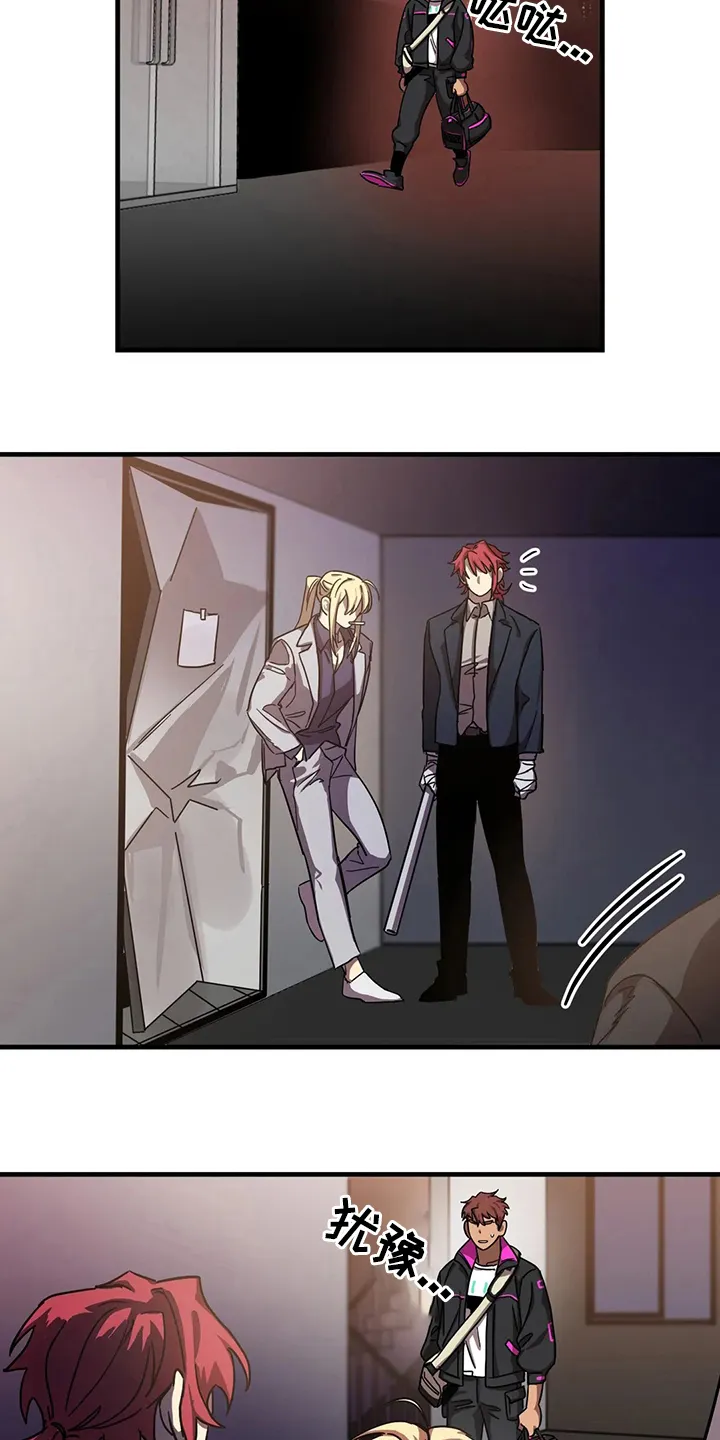 你不要坏坏漫画漫画,第25章：一事无成8图