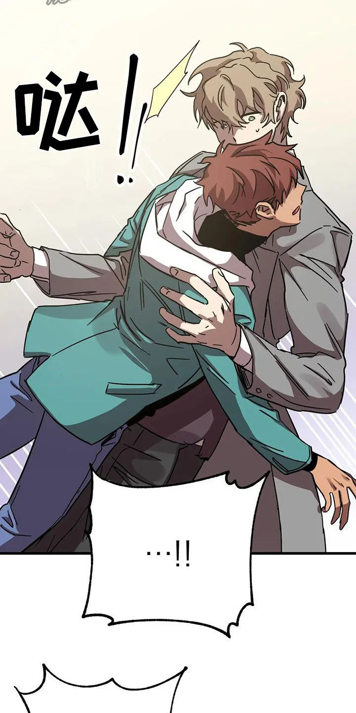 你不要坏坏漫画漫画,第47章：快醒醒17图