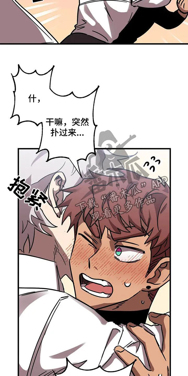 你不要坏坏漫画漫画,第48章：他很会撒谎10图