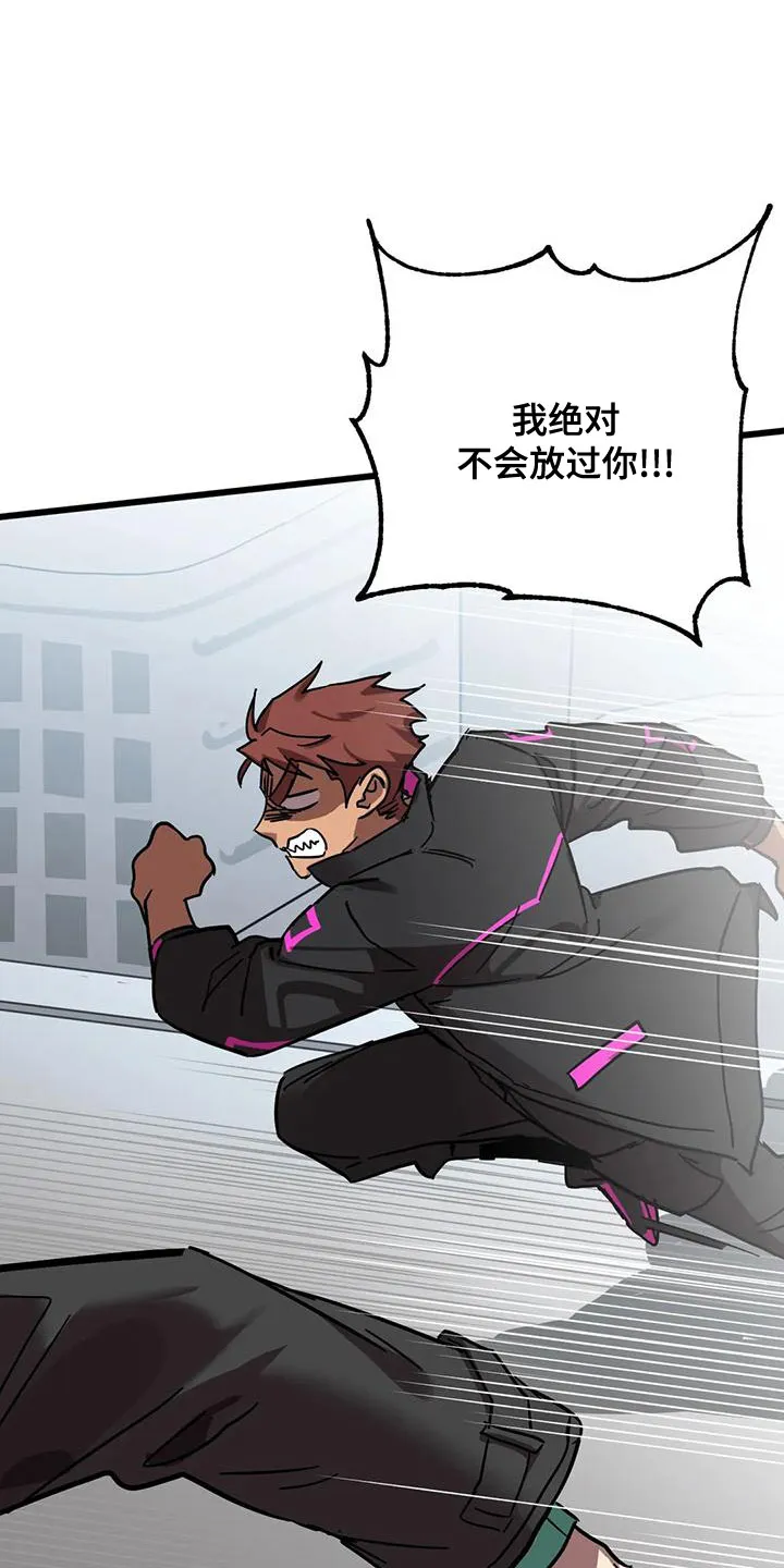 坏坏的漫画漫画,第57章：属于我的19图