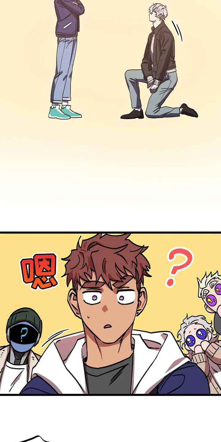 你不要坏坏漫画漫画,第76章：【番外】结婚（完结）6图