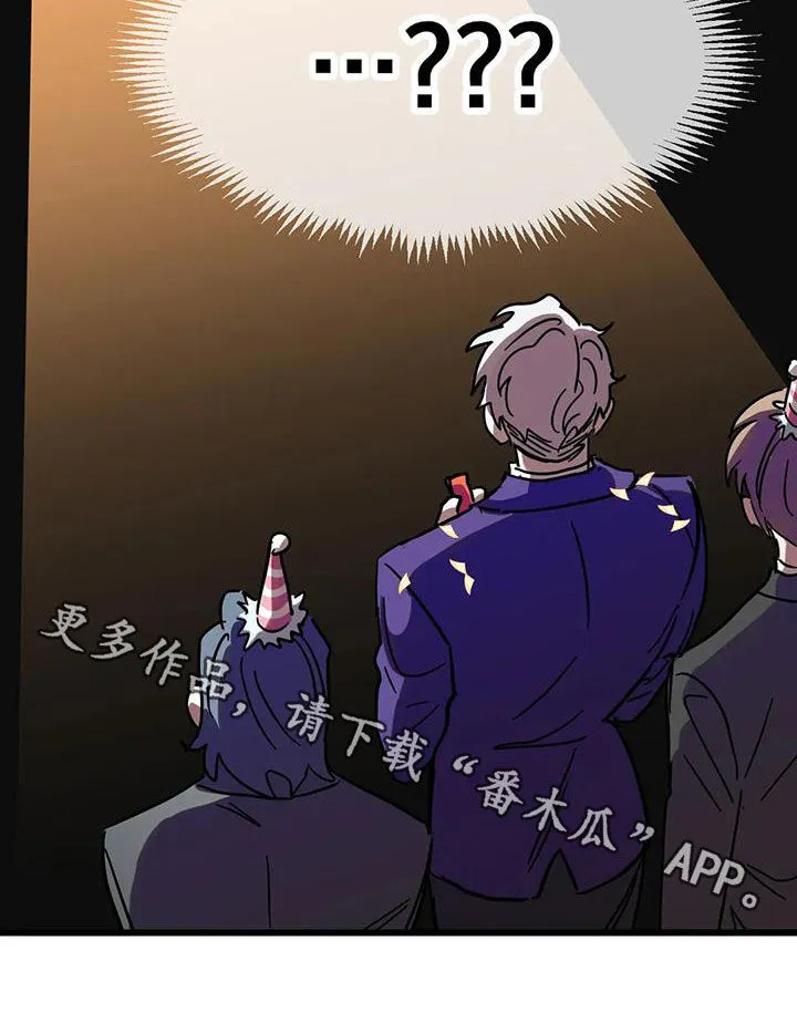 你不要坏坏漫画漫画,第53章：惊呆了22图