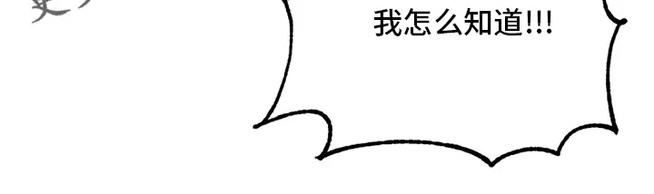 坏坏漫画全集漫画,第22章：爱好16图