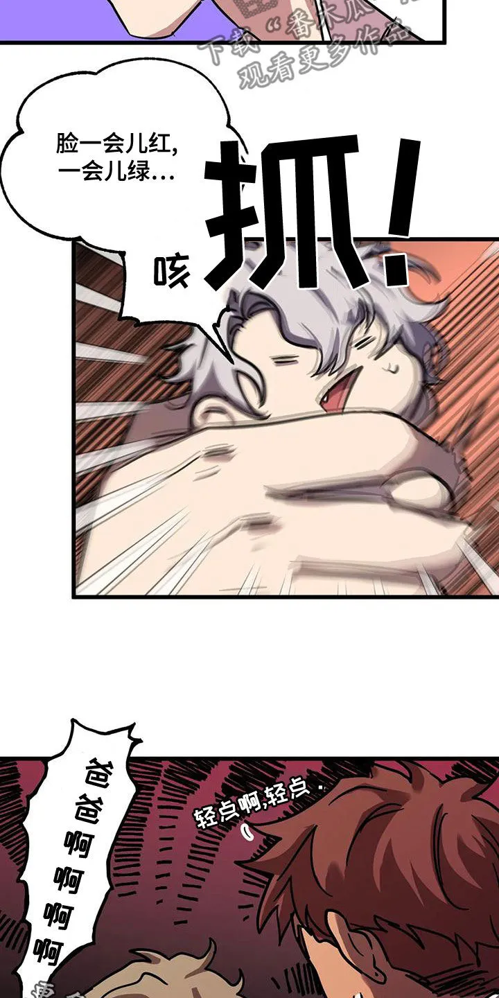 你不要坏坏漫画漫画,第52章：适可而止21图