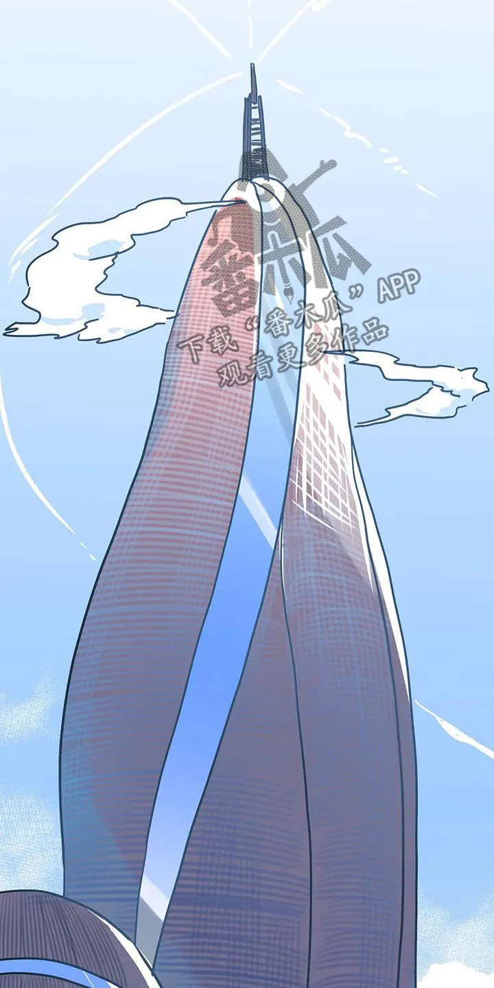你不要坏坏漫画漫画,第42章：伪装15图