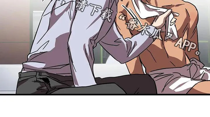 你不要坏坏漫画漫画,第41章：心乱如麻20图