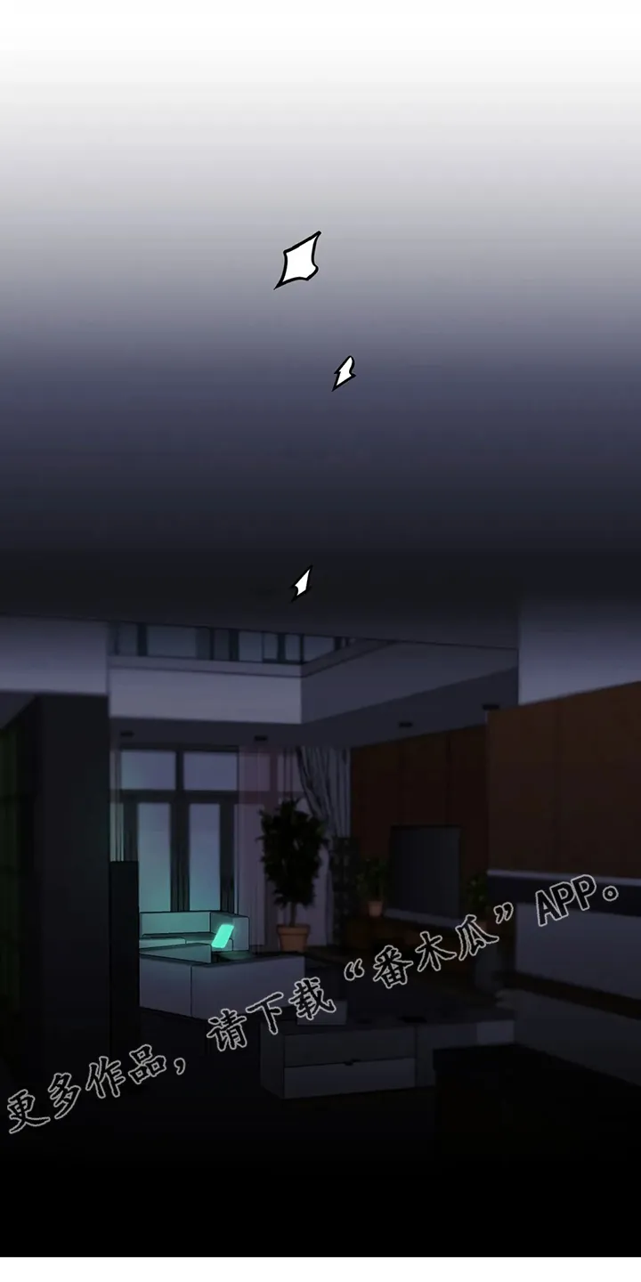 坏坏漫画全集漫画,第22章：爱好1图