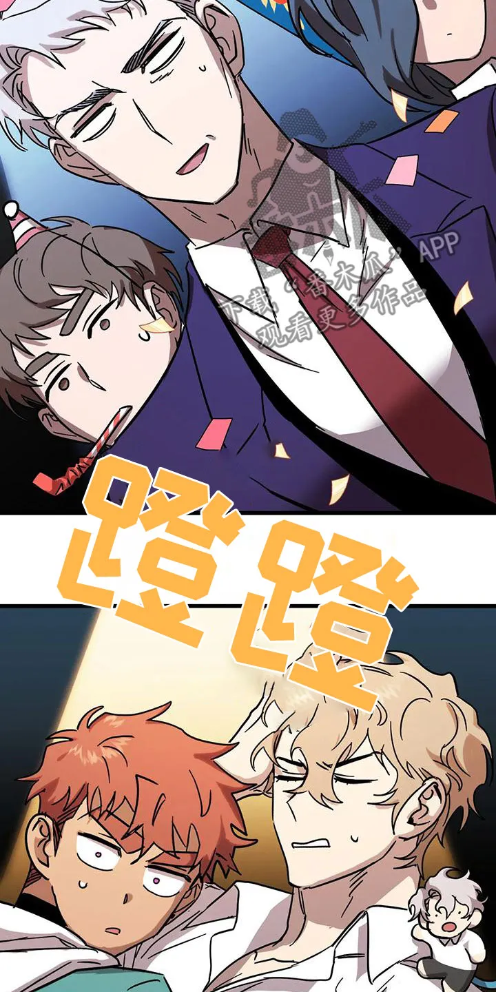 你不要坏坏漫画漫画,第54章：生日9图