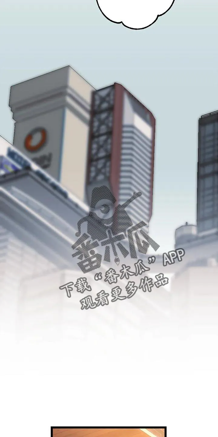 你不要坏坏漫画漫画,第63章：【第二季】享受下乐趣14图