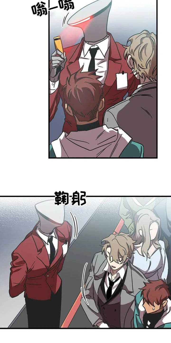 你不要坏坏漫画漫画,第42章：伪装19图